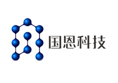 青岛国恩复合材料有限公司 通过IATF16949认证