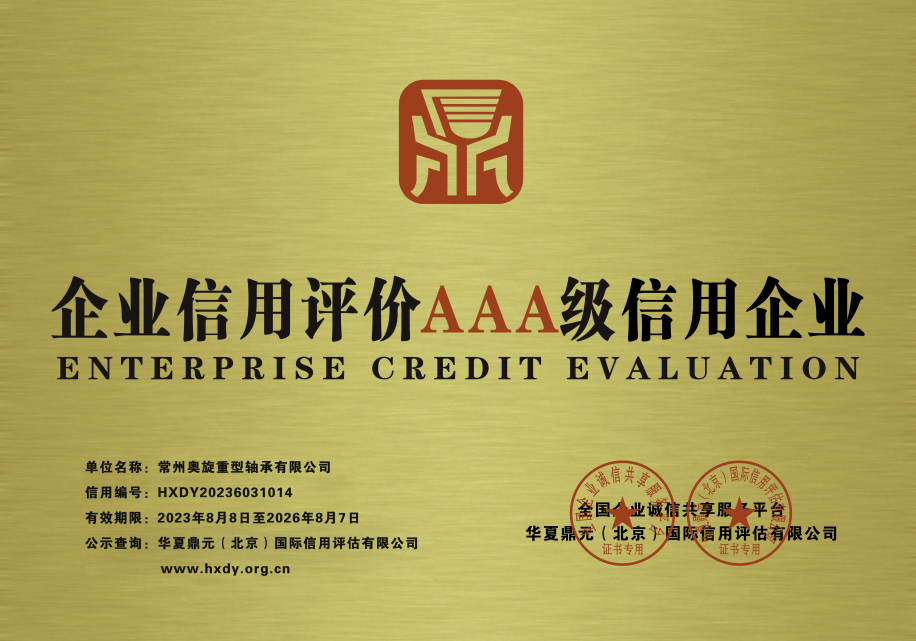 1755507255362492.png 微信图片_2025-08-18_165327_290.png