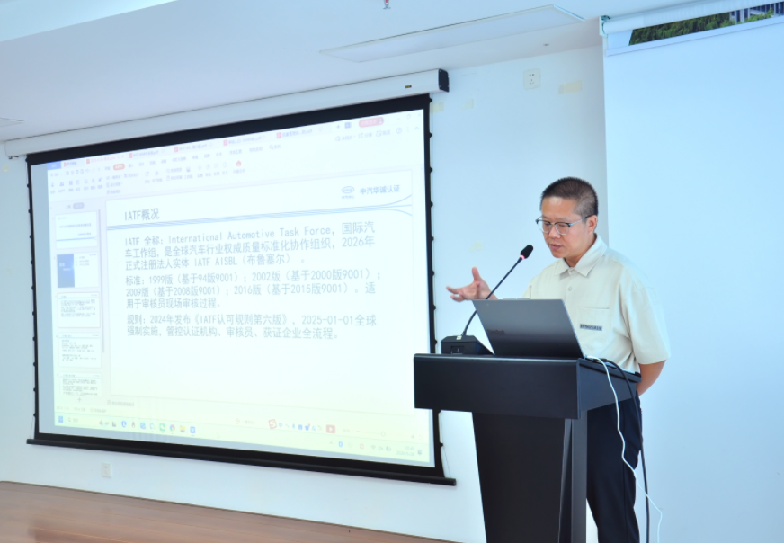 青岛市汽车零部件出海拓单与合规风控公益培训